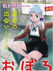 星轨行者海报